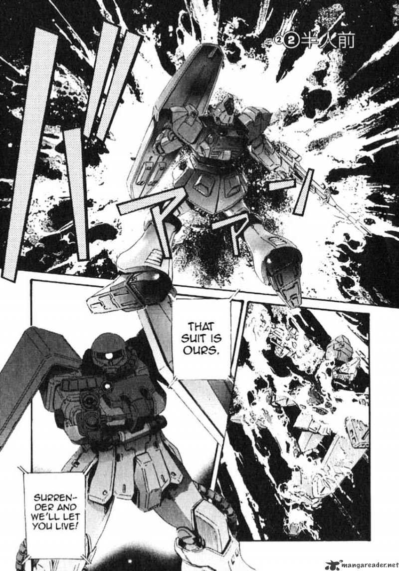 Mobile Suit Gundam - Ecole du Ciel - chapter 24 - #1