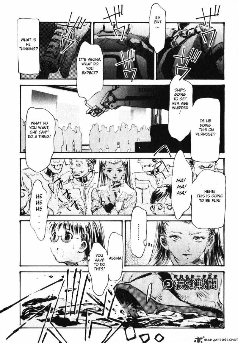 Kidou Senshi Gundam: Ecole du Ciel - chapter 3 - #1