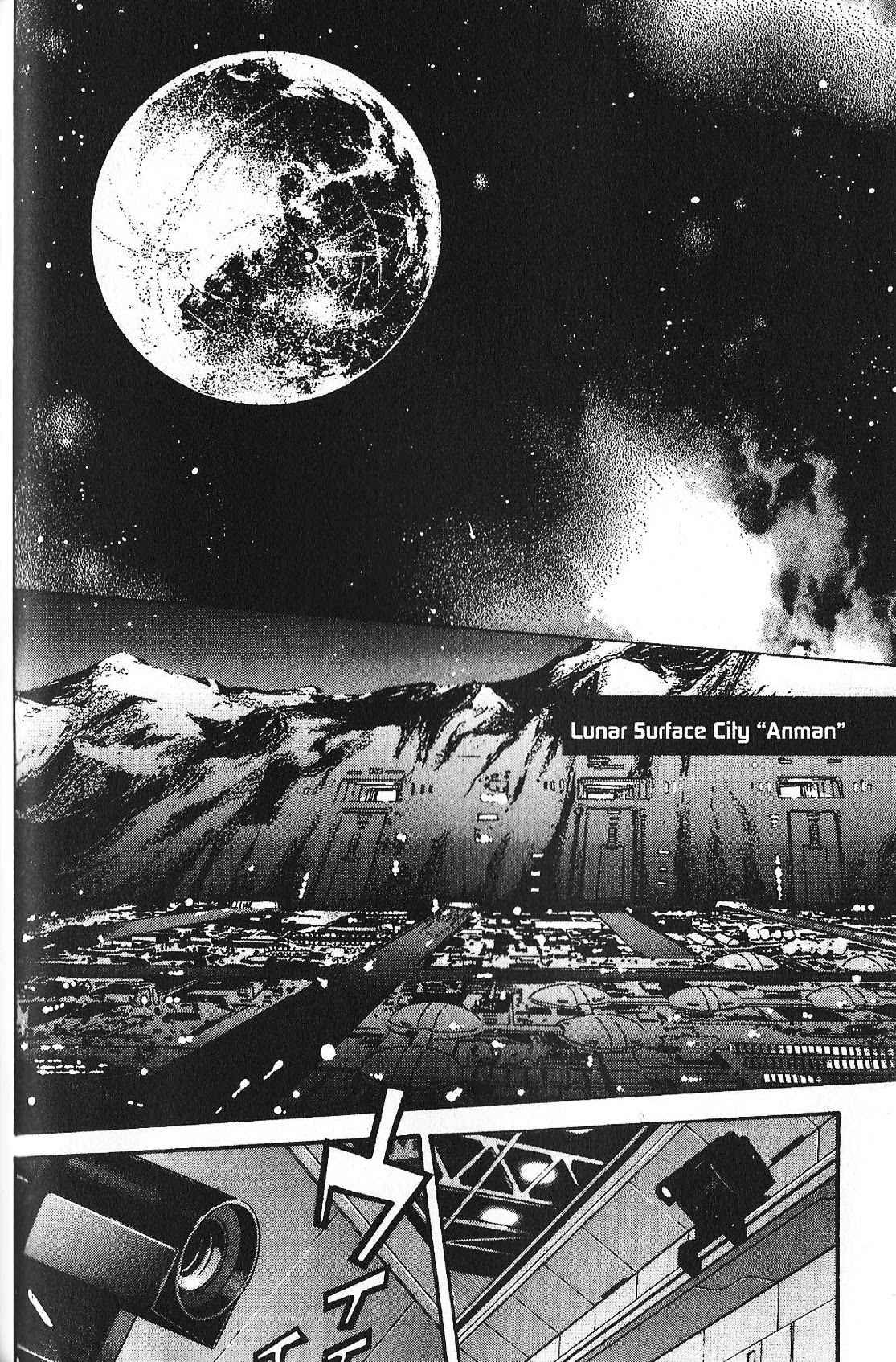 Mobile Suit Gundam - Ecole du Ciel - chapter 32 - #6
