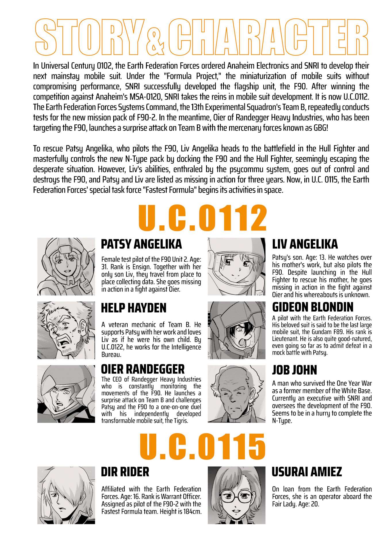 Kidou Senshi Gundam F90 FF - chapter 15 - #5