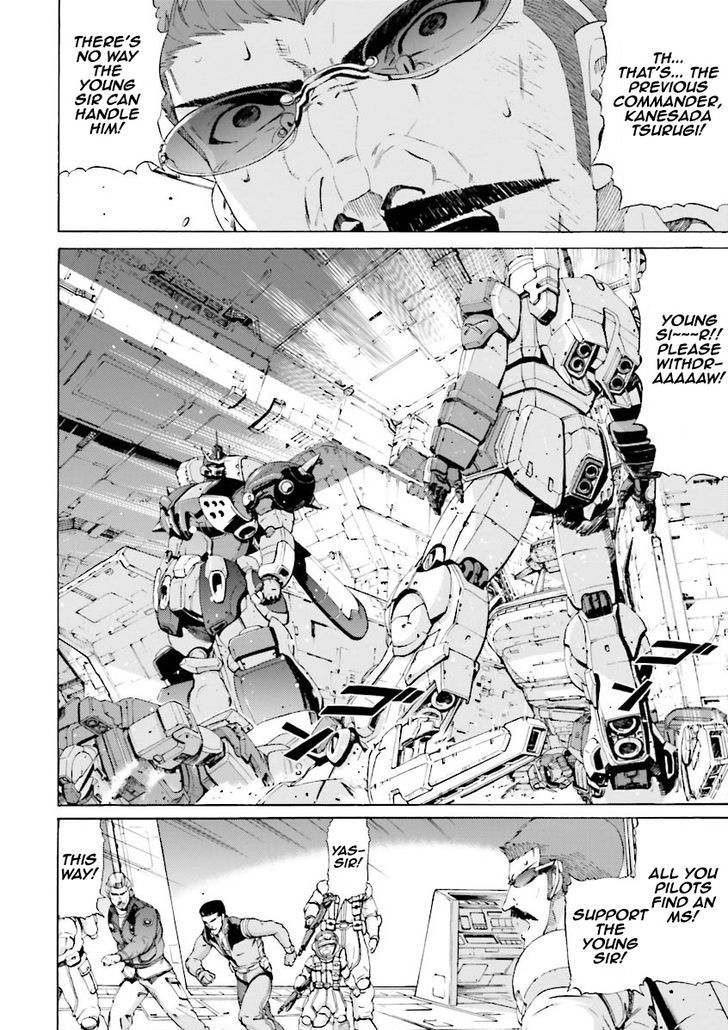 Kidou Senshi Gundam Katana - chapter 17 - #2