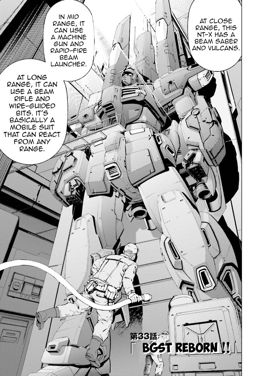 Kidou Senshi Gundam Katana - chapter 33 - #1