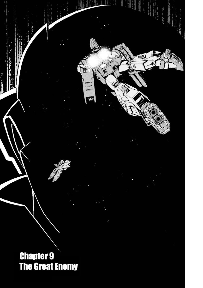 Kidou Senshi Gundam Katana - chapter 9 - #1