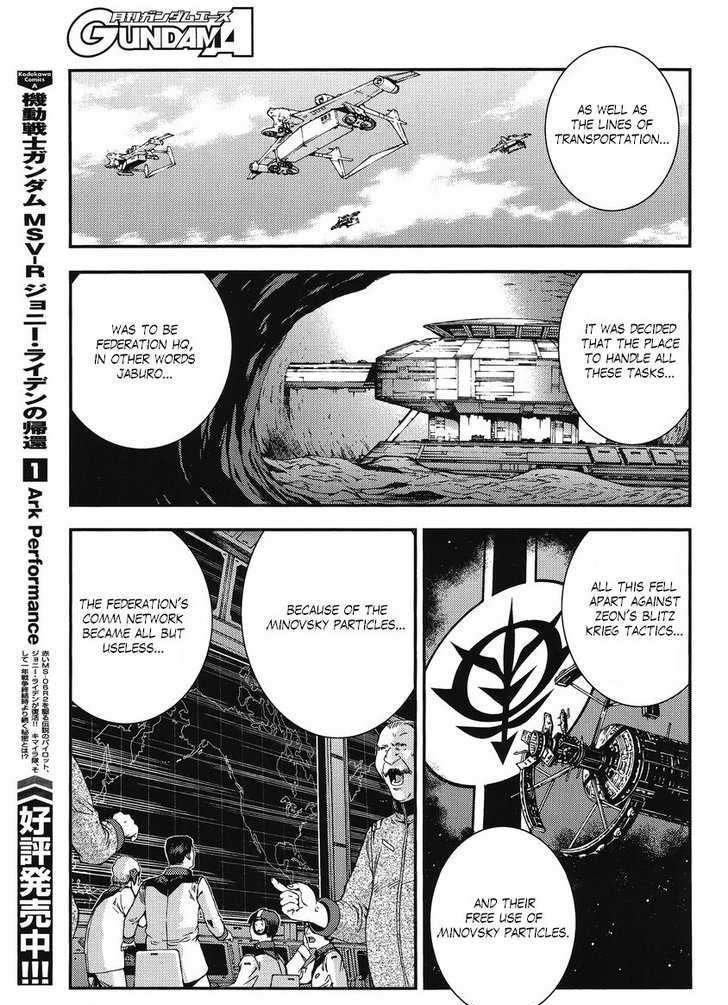 Mobile Suit Gundam MSV-R: Johnny Ridden no Kikan - chapter 10 - #3