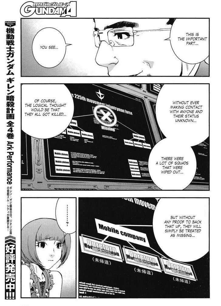 Mobile Suit Gundam MSV-R: Johnny Ridden no Kikan - chapter 10 - #5