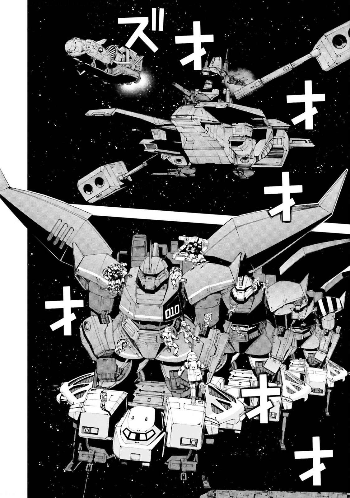 Kidou Senshi Gundam MSV-R: Johnny Ridden no Kikan - chapter 109 - #2