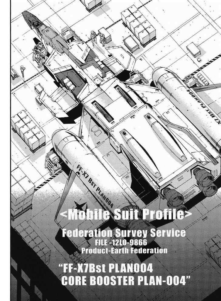 Mobile Suit Gundam MSV-R: Johnny Ridden no Kikan - chapter 12 - #6