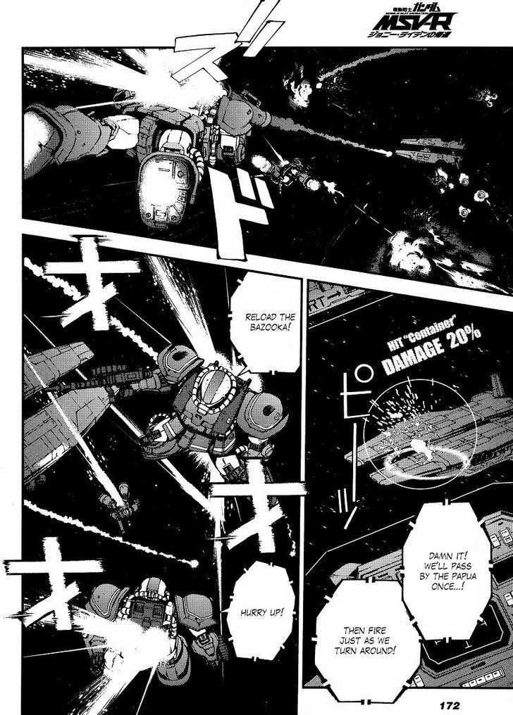 Mobile Suit Gundam MSV-R: Johnny Ridden no Kikan - chapter 2 - #6