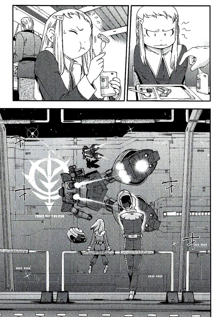 Mobile Suit Gundam MSV-R: Johnny Ridden no Kikan - chapter 21 - #5