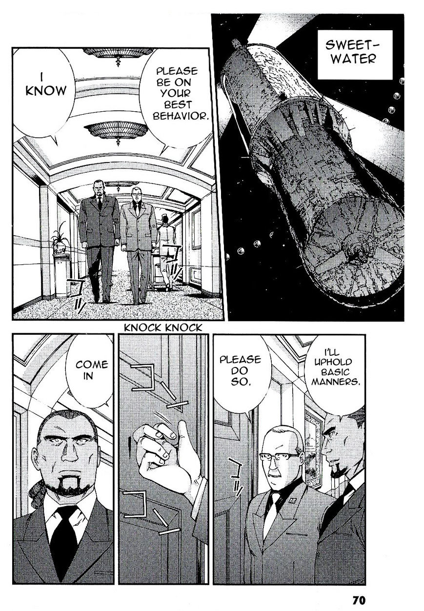 Mobile Suit Gundam MSV-R: Johnny Ridden no Kikan - chapter 30 - #2
