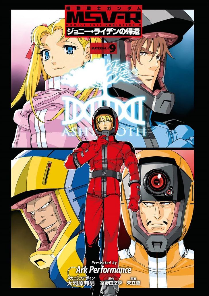 Mobile Suit Gundam MSV-R: Johnny Ridden no Kikan - chapter 45 - #2