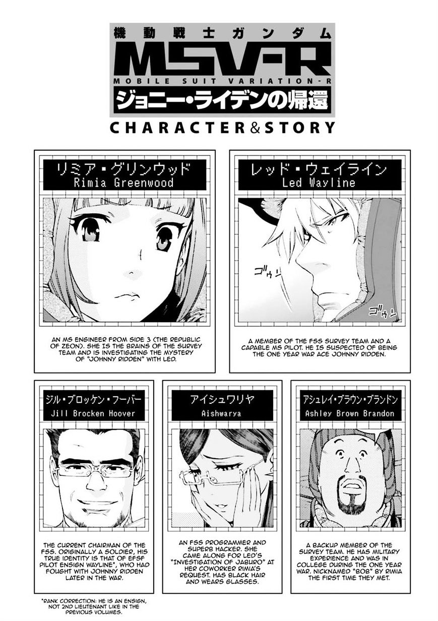 Mobile Suit Gundam MSV-R: Johnny Ridden no Kikan - chapter 50 - #6