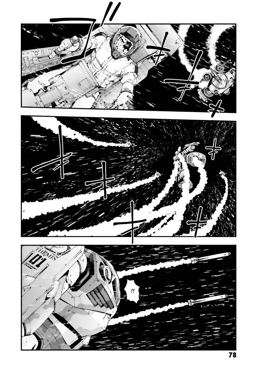 Mobile Suit Gundam MSV-R: Johnny Ridden no Kikan - chapter 57 - #4