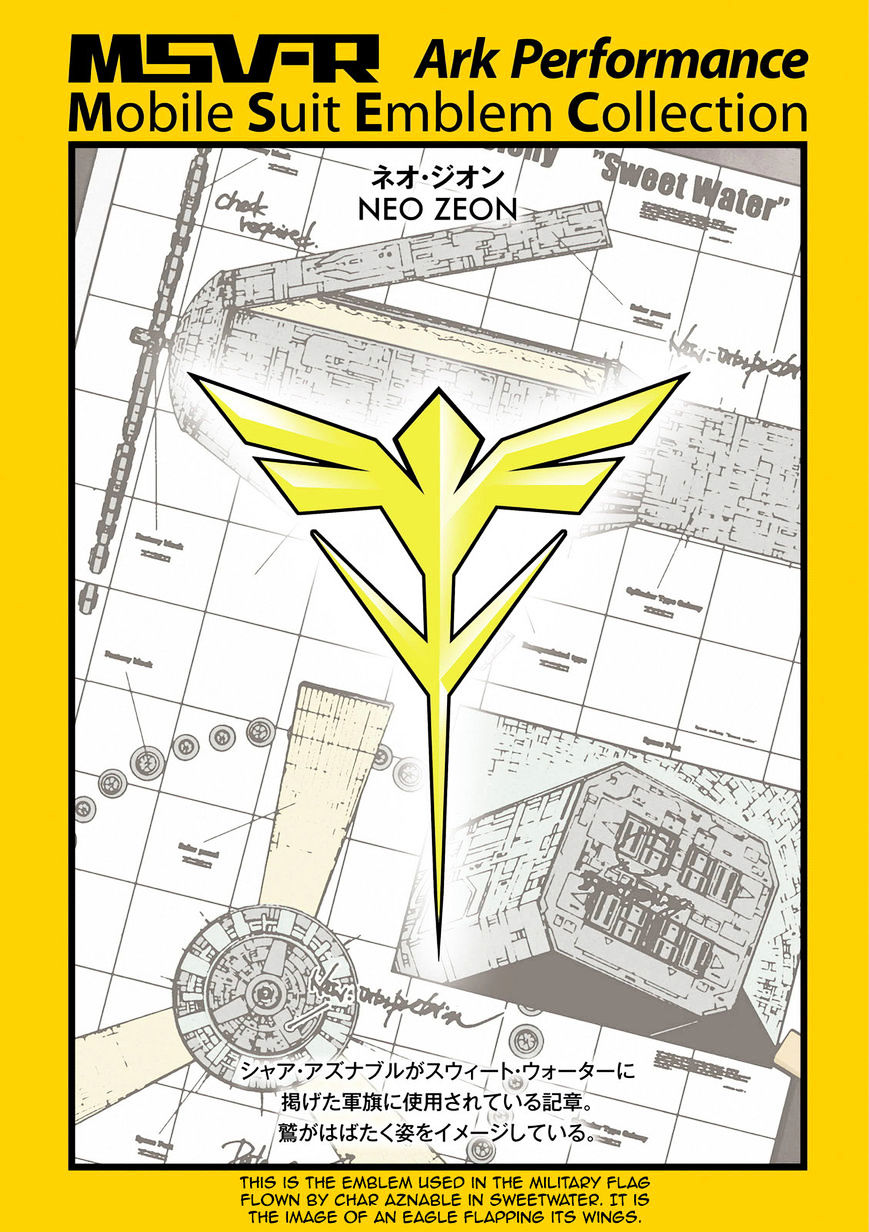 Mobile Suit Gundam MSV-R: Johnny Ridden no Kikan - chapter 60 - #6