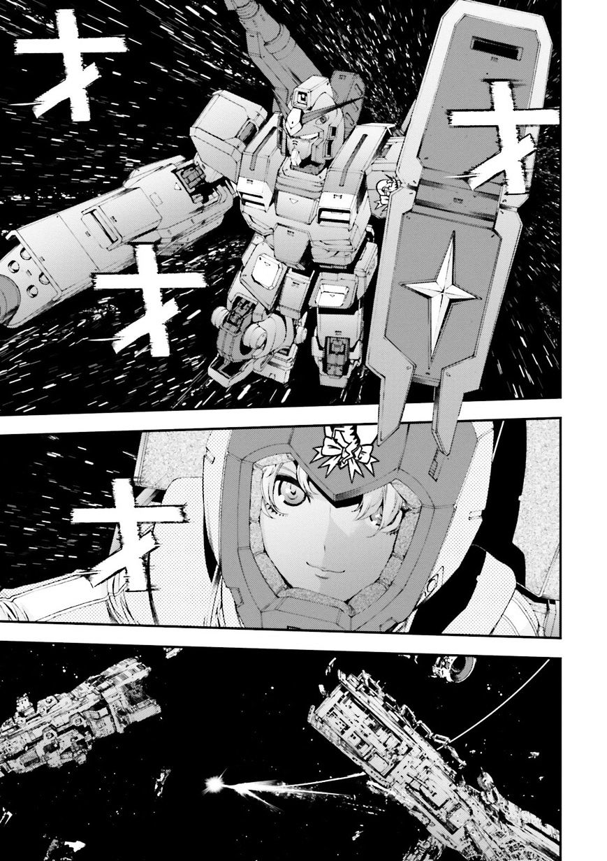 Mobile Suit Gundam MSV-R: Johnny Ridden no Kikan - chapter 64 - #3