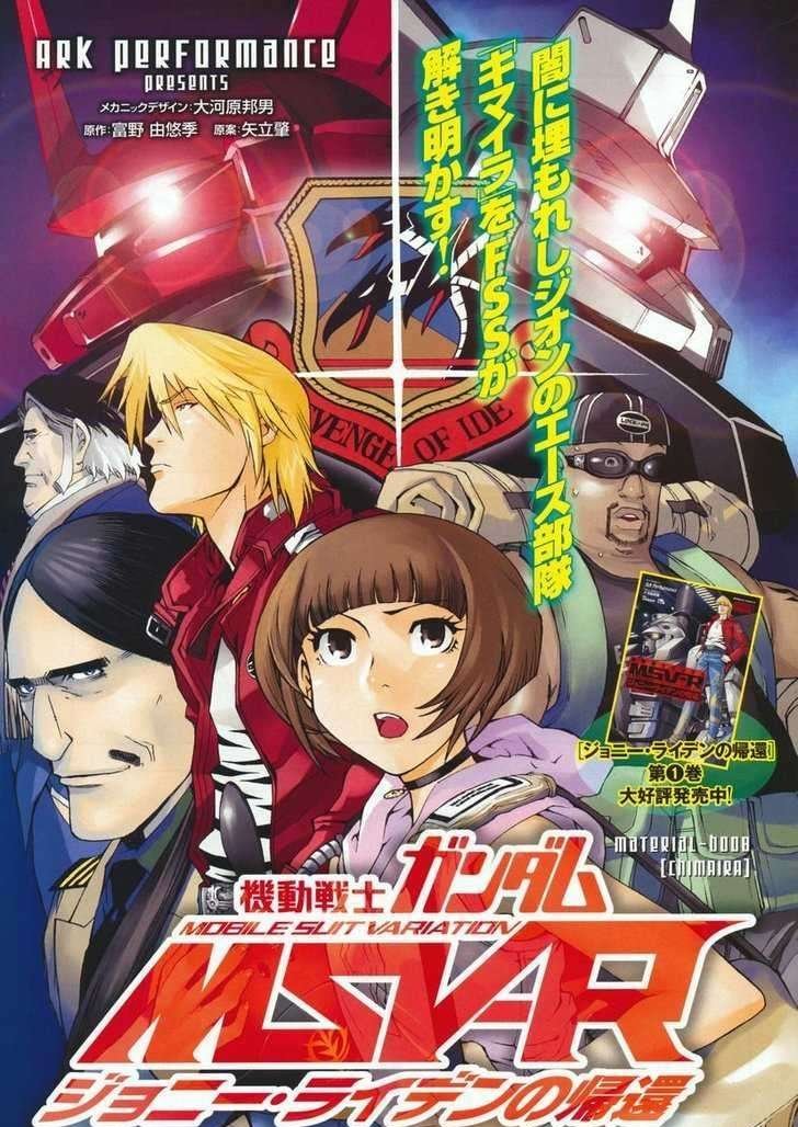 Mobile Suit Gundam MSV-R: Johnny Ridden no Kikan - chapter 8 - #1