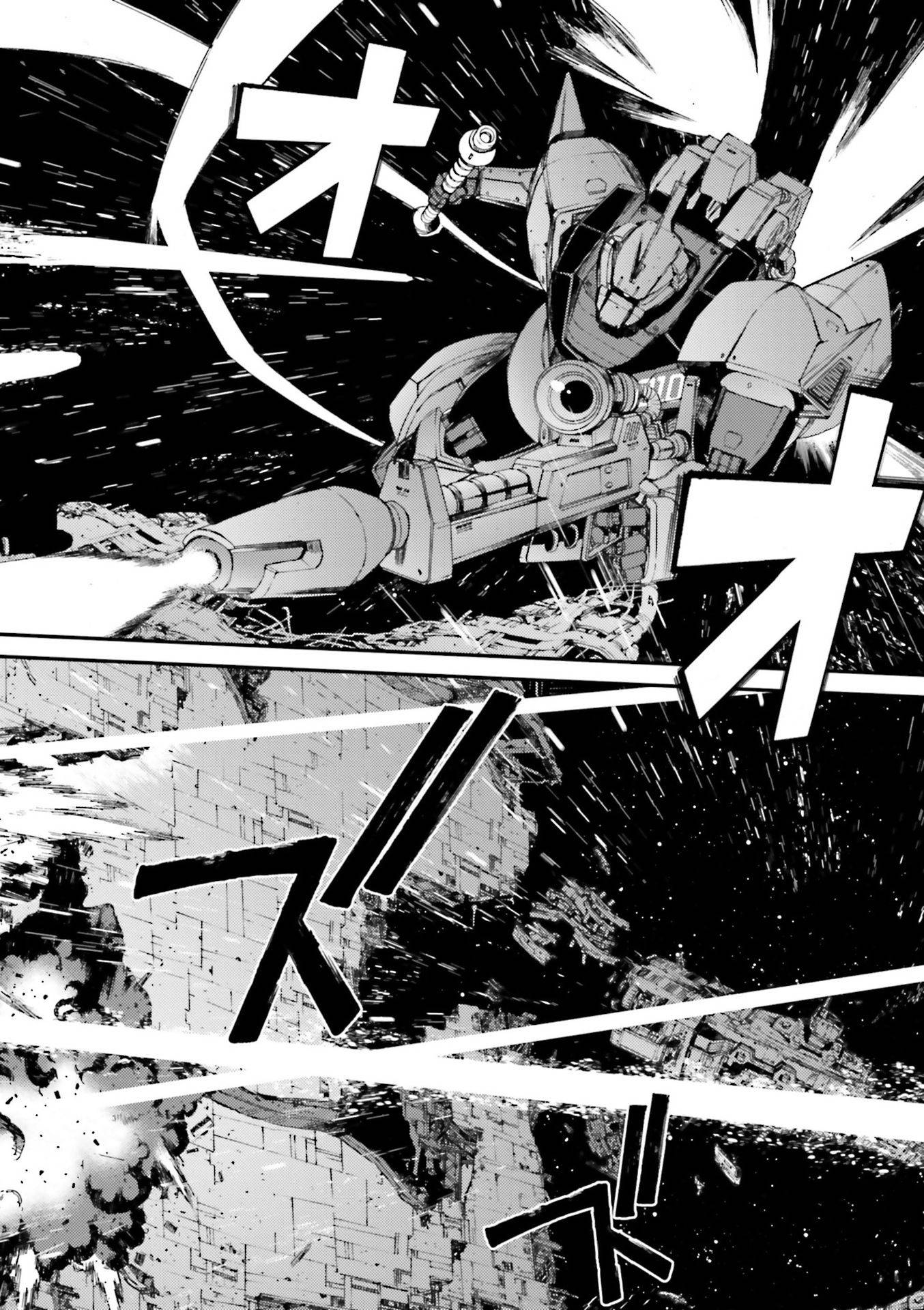 Mobile Suit Gundam MSV-R: Johnny Ridden no Kikan - chapter 86 - #2