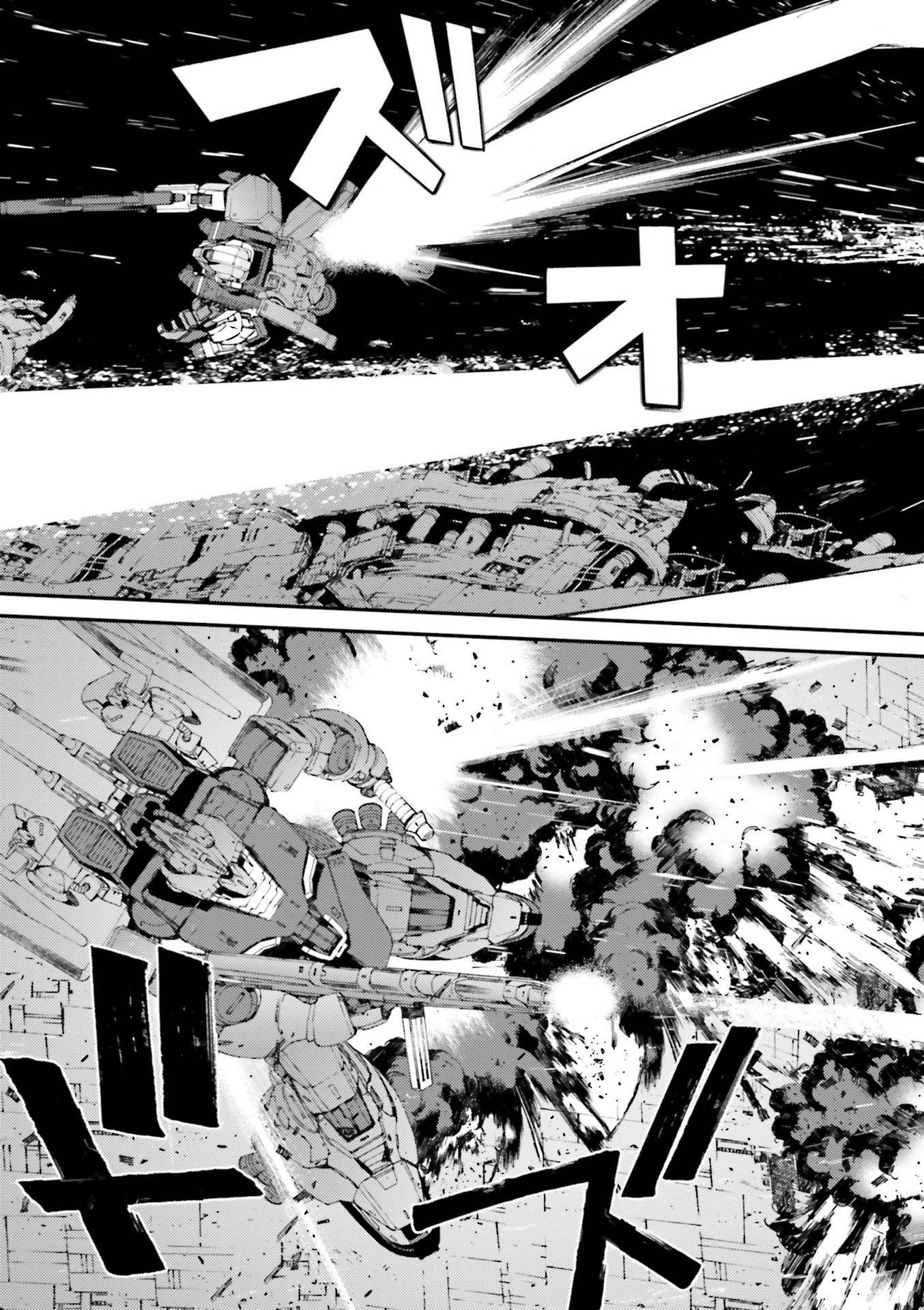 Mobile Suit Gundam MSV-R: Johnny Ridden no Kikan - chapter 86 - #3
