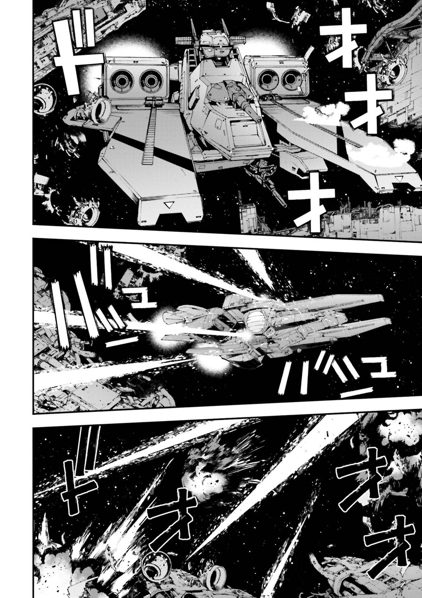 Mobile Suit Gundam MSV-R: Johnny Ridden no Kikan - chapter 88 - #2