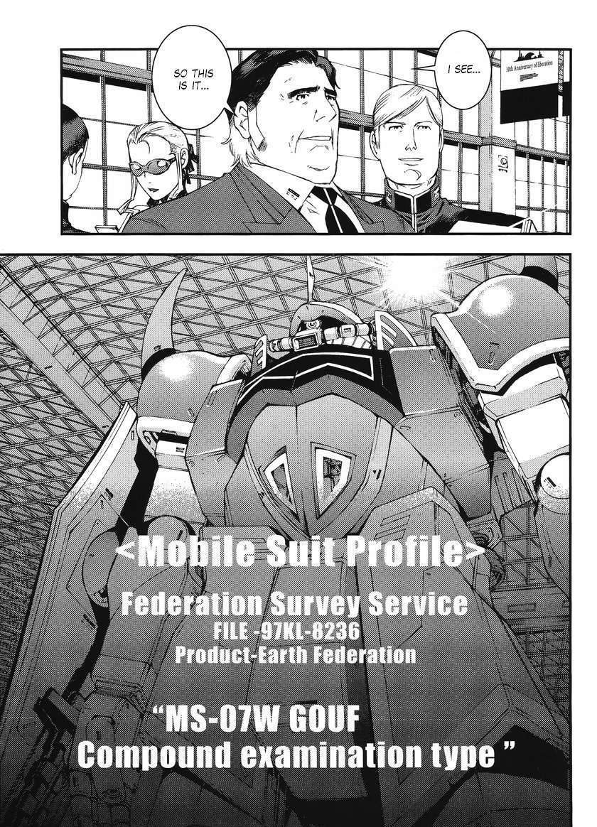 Mobile Suit Gundam MSV-R: Johnny Ridden no Kikan - chapter 9 - #3