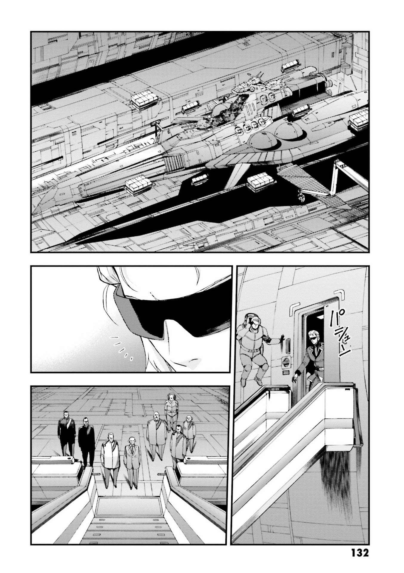 Mobile Suit Gundam MSV-R: Johnny Ridden no Kikan - chapter 90 - #2