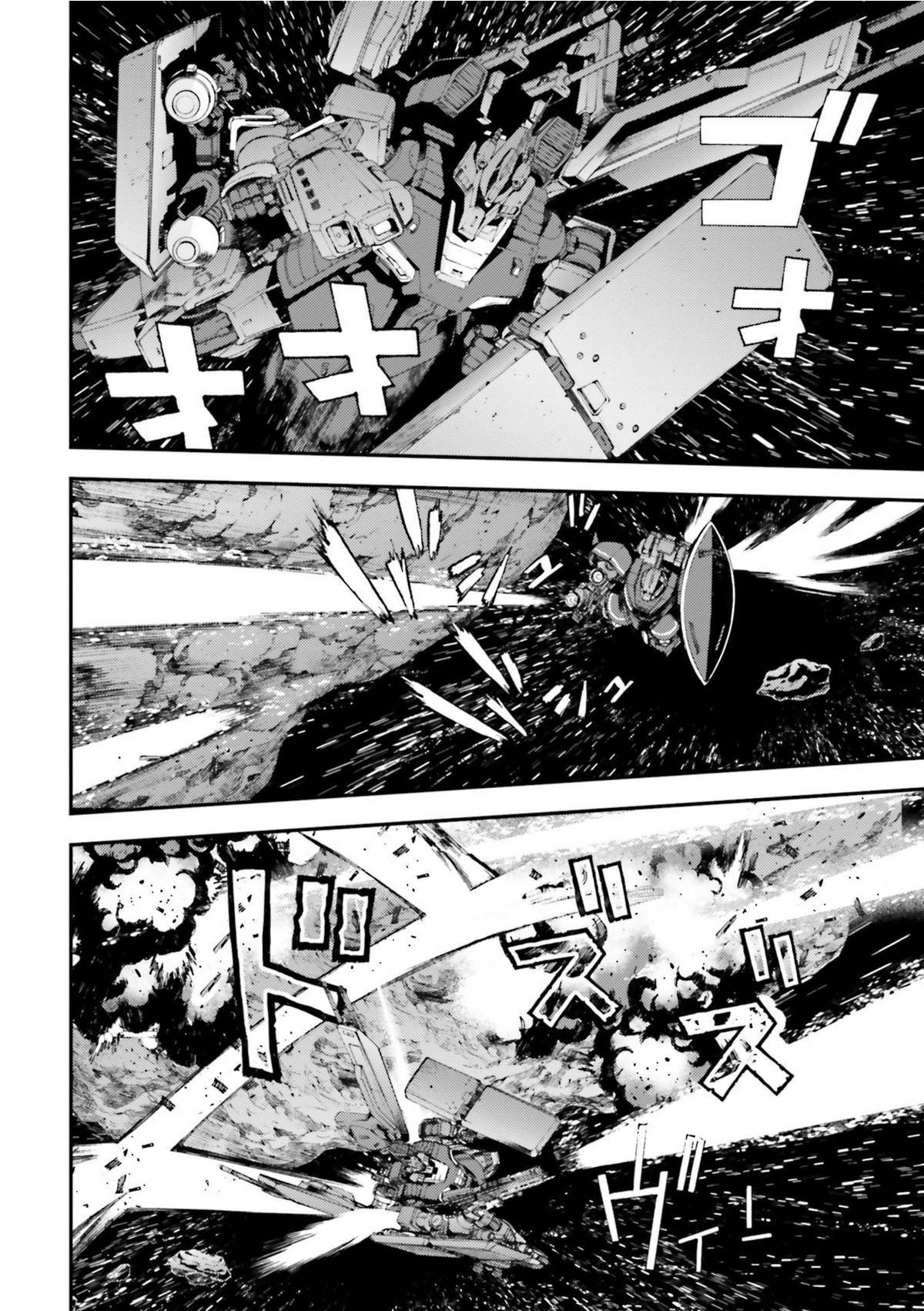 Mobile Suit Gundam MSV-R: Johnny Ridden no Kikan - chapter 92 - #2