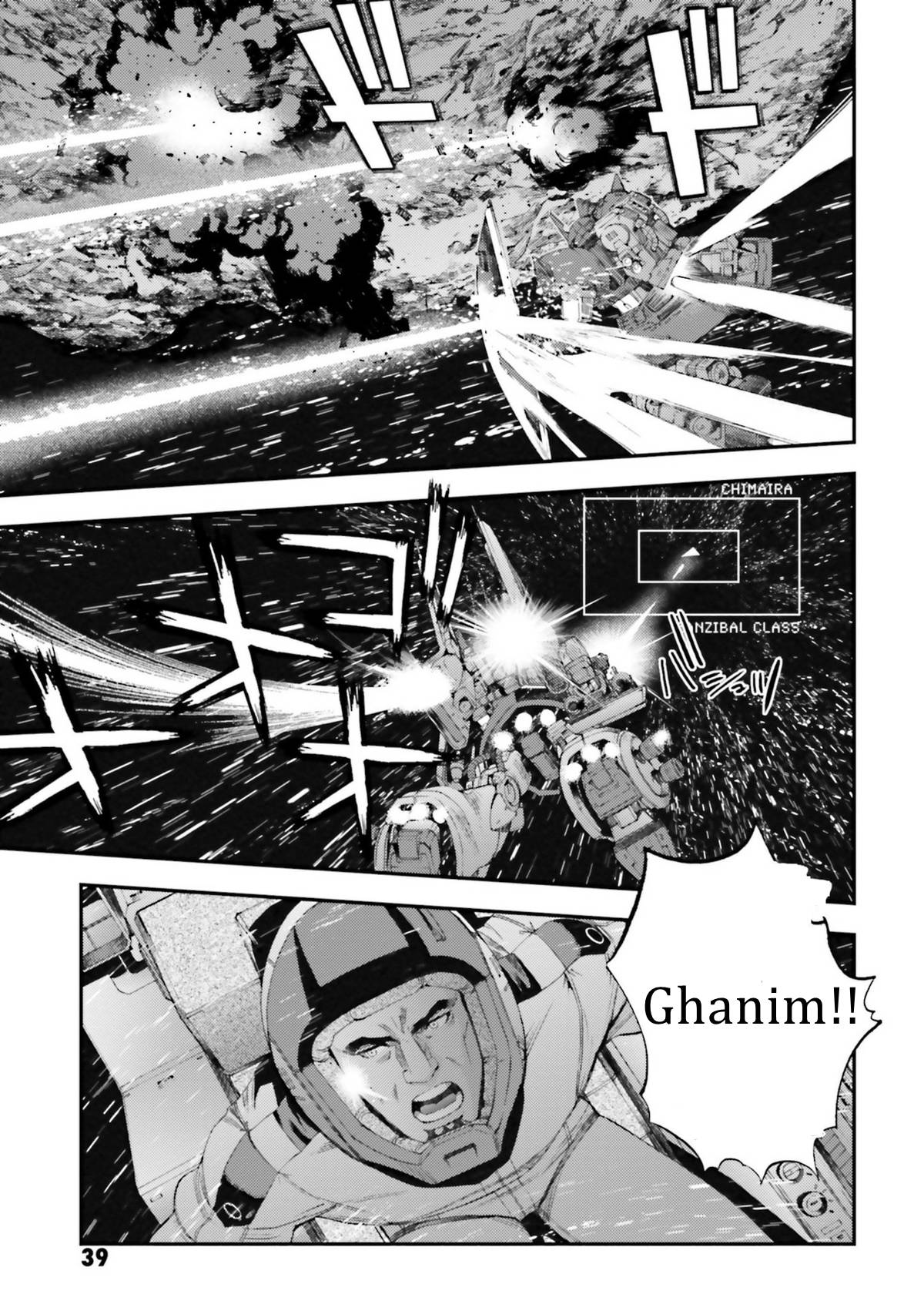 Mobile Suit Gundam MSV-R: Johnny Ridden no Kikan - chapter 92 - #3