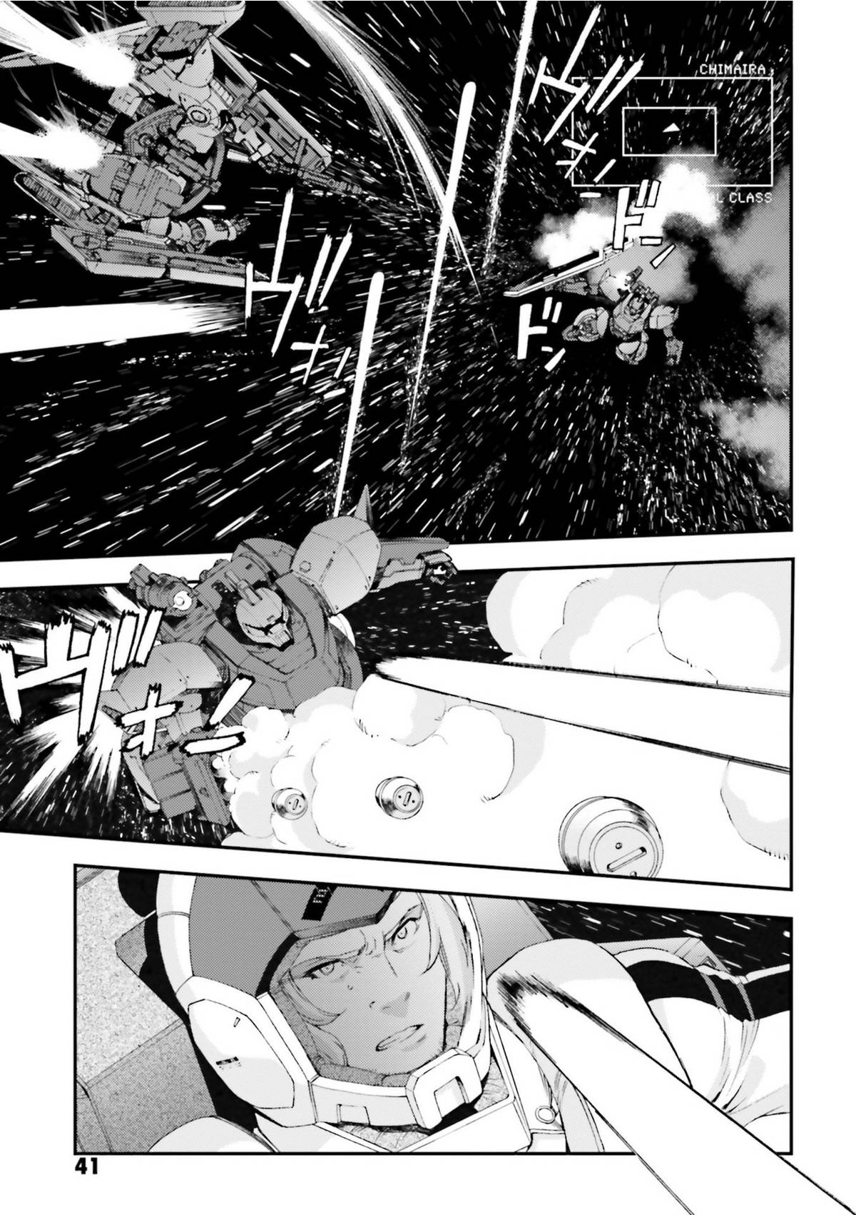 Mobile Suit Gundam MSV-R: Johnny Ridden no Kikan - chapter 92 - #5