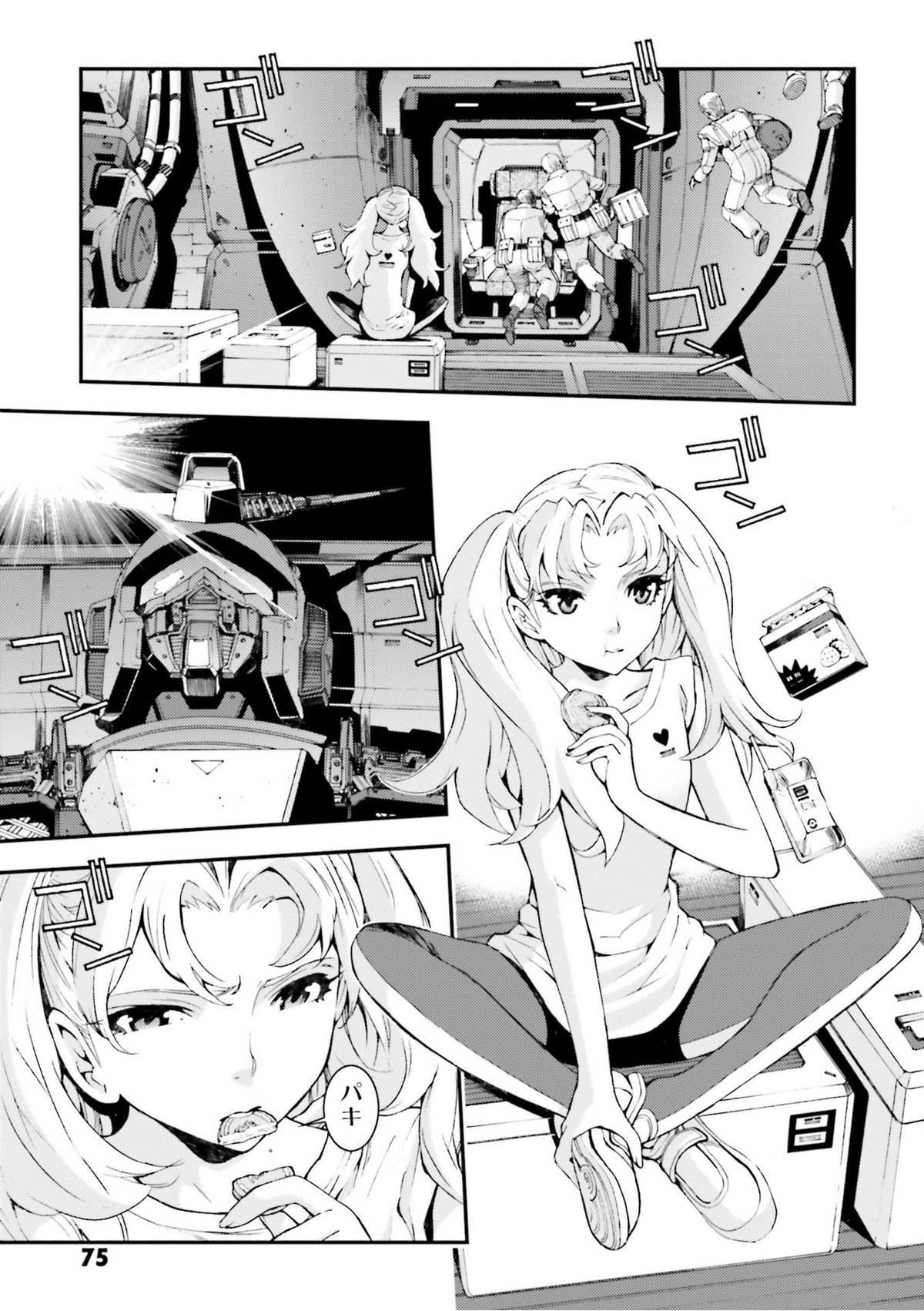 Mobile Suit Gundam MSV-R: Johnny Ridden no Kikan - chapter 93 - #3