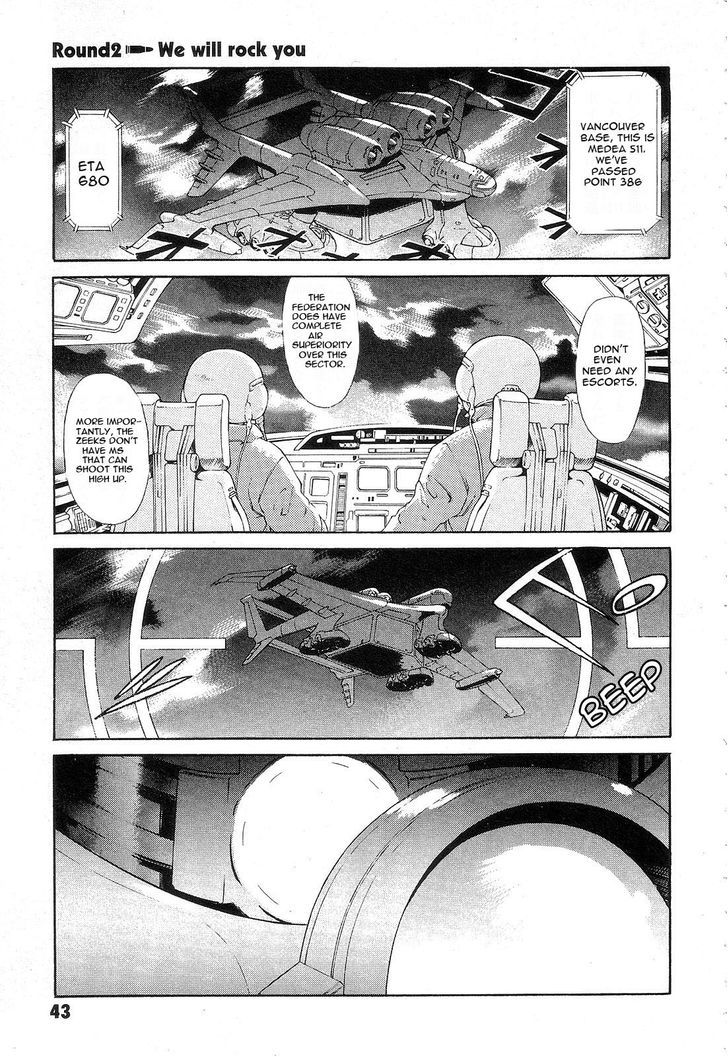 Kidou Senshi Gundam: Orera Renpou Gurentai - chapter 2 - #1