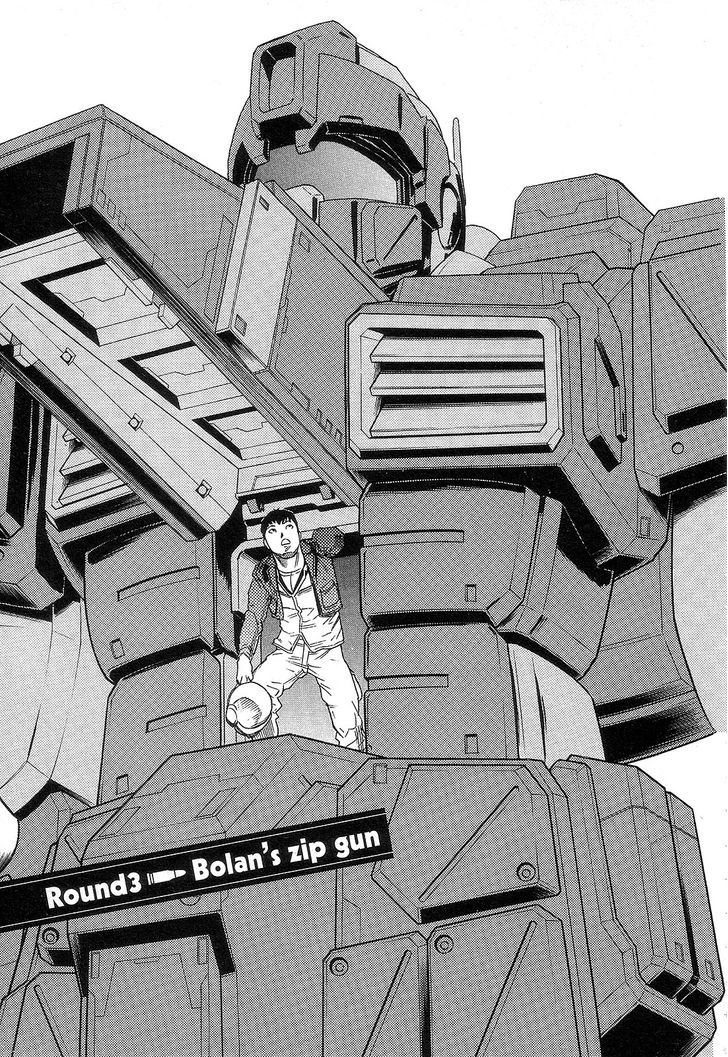 Kidou Senshi Gundam: Orera Renpou Gurentai - chapter 3 - #1