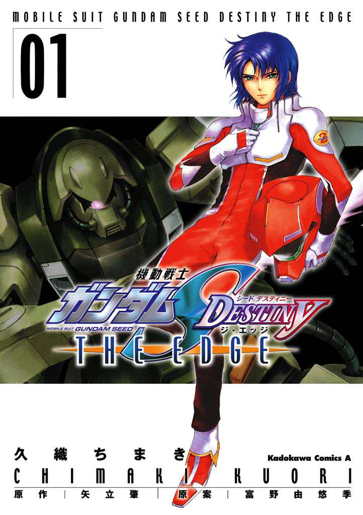 Kidou Senshi Gundam SEED Destiny the Edge - chapter 0 - #1