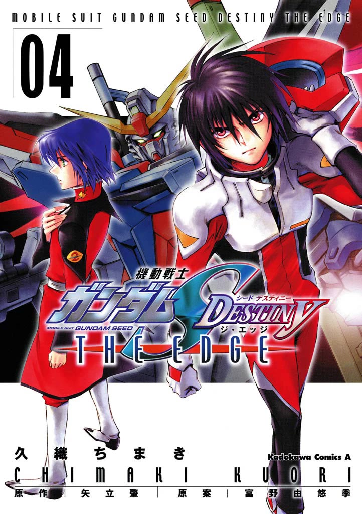 Kidou Senshi Gundam SEED Destiny the Edge - chapter 12 - #1