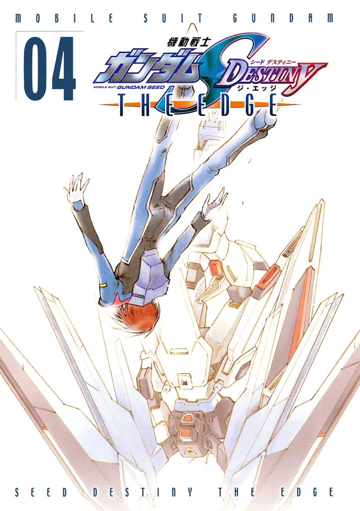Kidou Senshi Gundam SEED Destiny the Edge - chapter 12 - #2