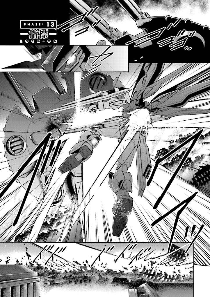 Kidou Senshi Gundam SEED Destiny the Edge - chapter 13 - #1