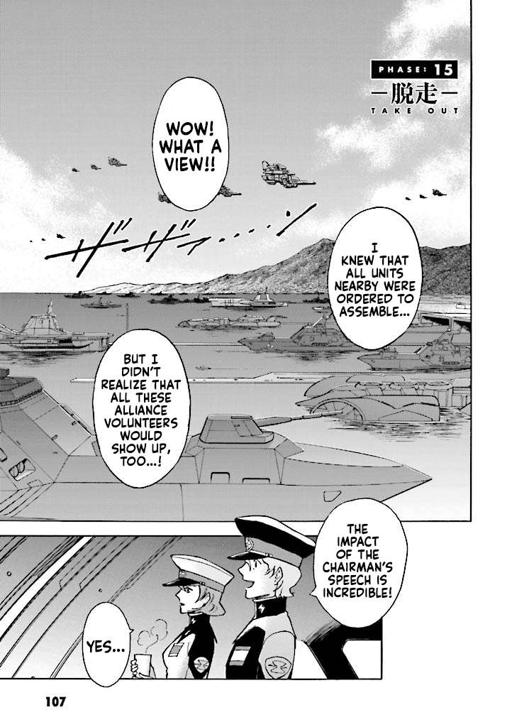 Kidou Senshi Gundam SEED Destiny the Edge - chapter 15 - #1