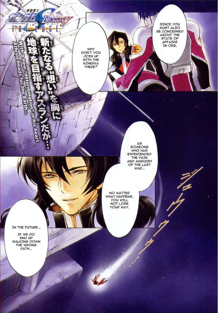 Kidou Senshi Gundam SEED Destiny the Edge - chapter 5 - #2