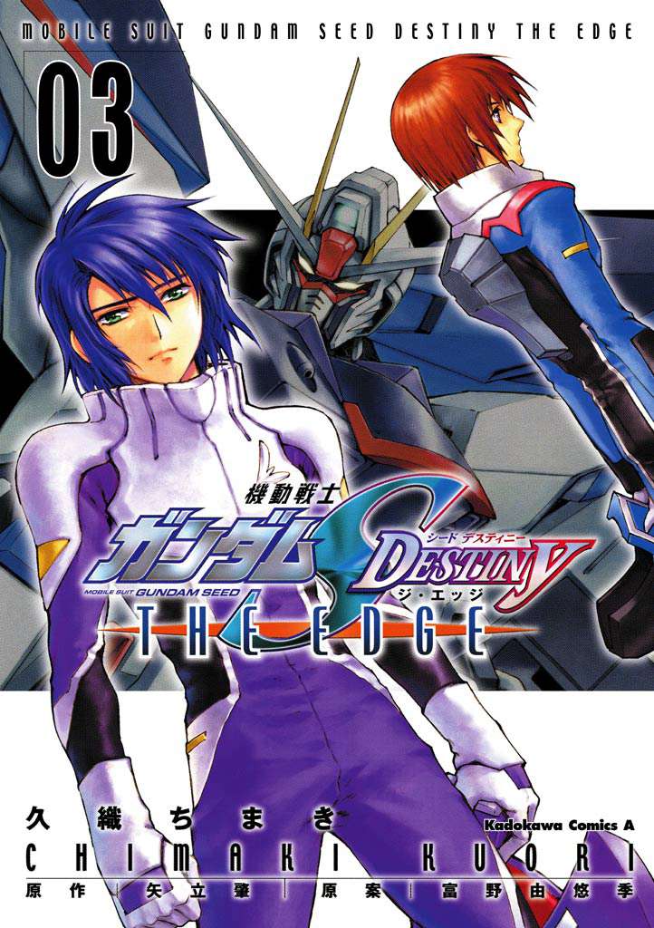 Kidou Senshi Gundam SEED Destiny the Edge - chapter 8 - #1
