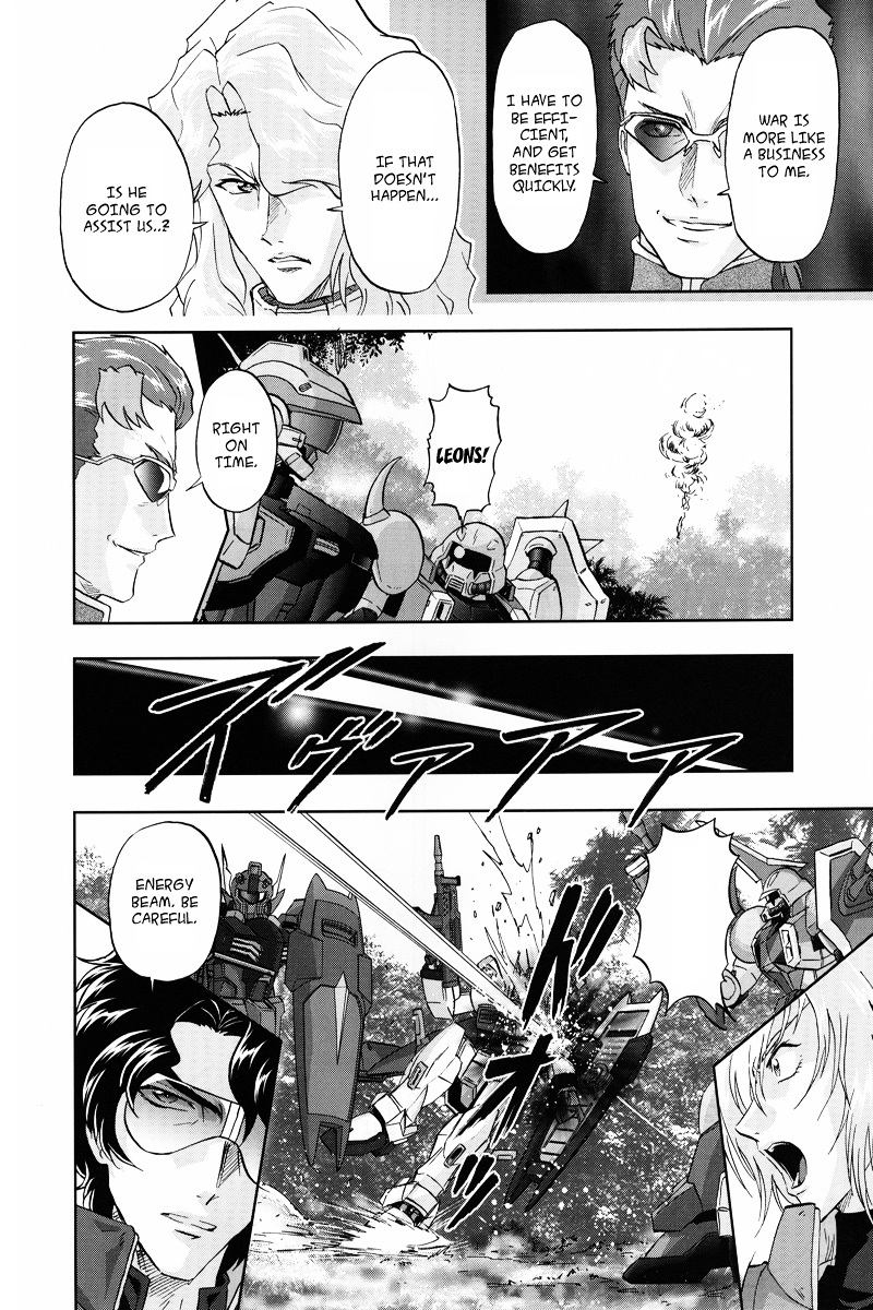 Kidou Senshi Gundam Seed Frame Astrays - chapter 2 - #4