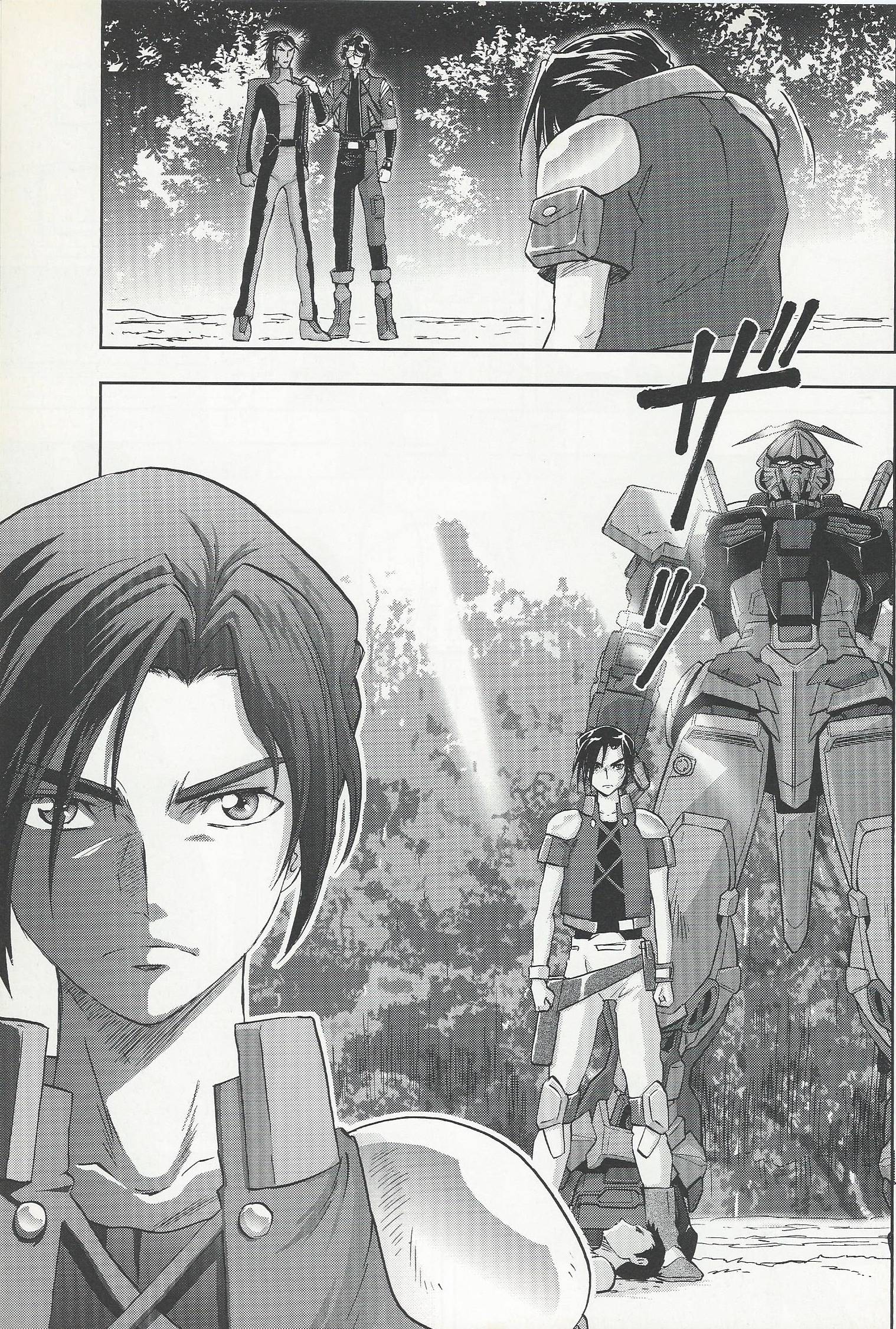 Kidou Senshi Gundam Seed Frame Astrays - chapter 7 - #5