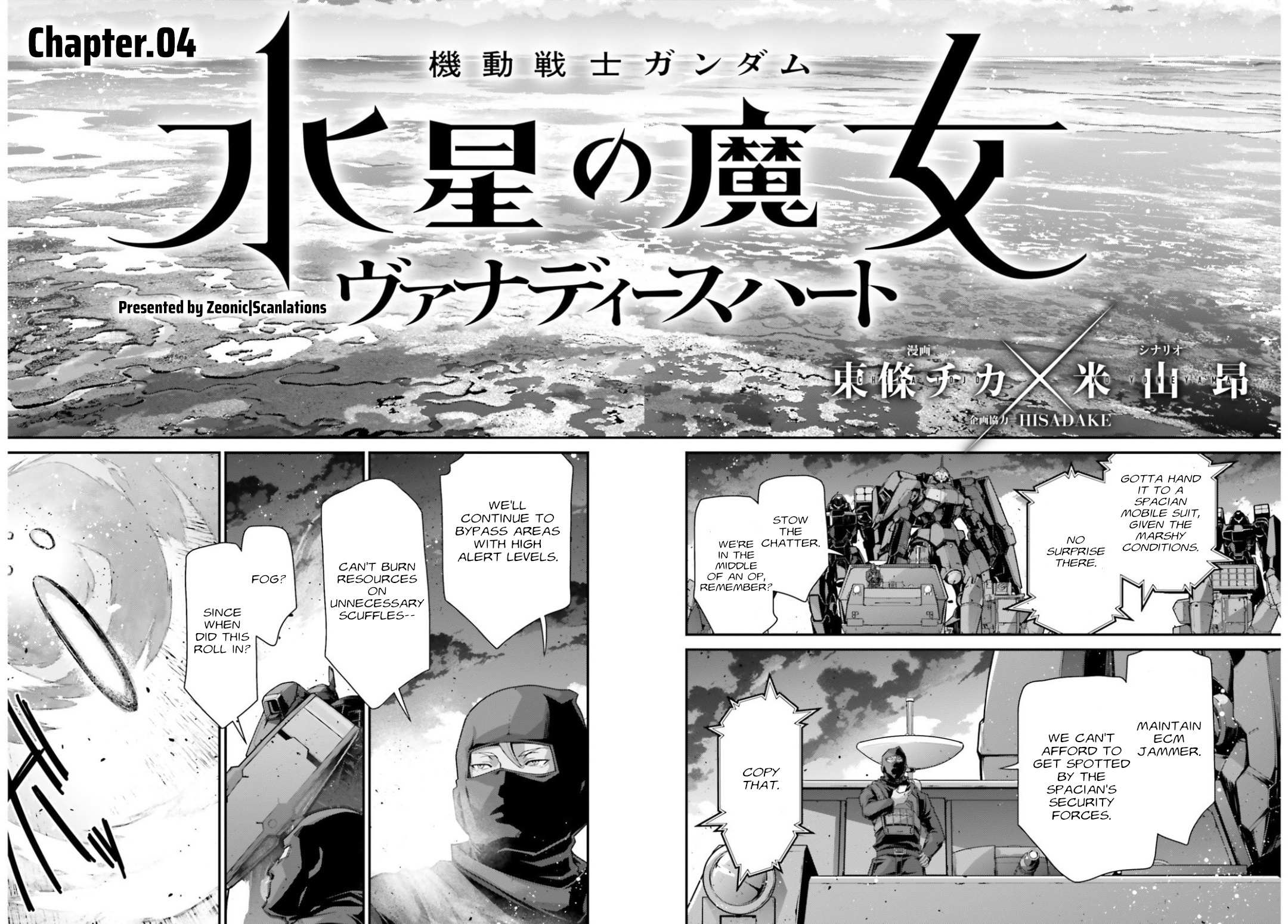 Kidou Senshi Gundam: Suisei No Majo - Vanadis Heart - chapter 4 - #4