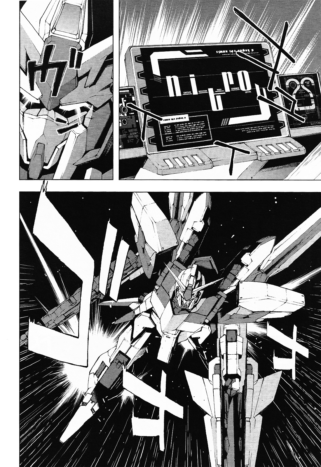 Kidou Senshi Gundam U.c. 0094 - Across The Sky - chapter 1 - #5
