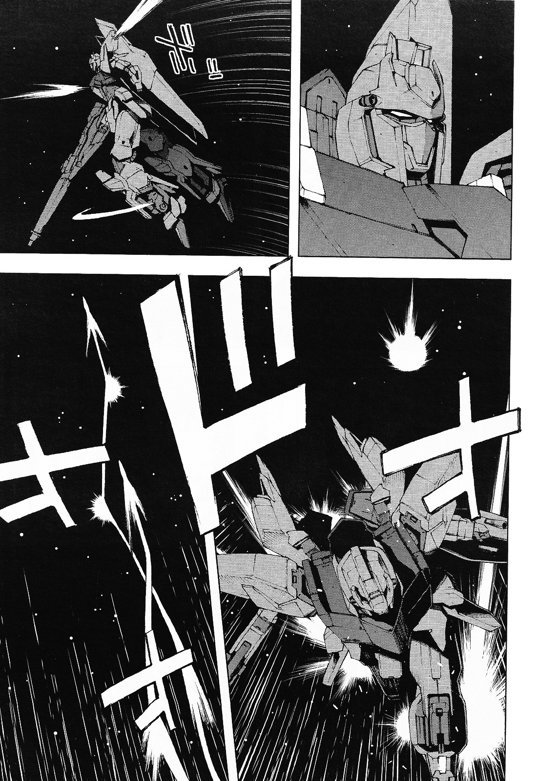 Kidou Senshi Gundam U.c. 0094 - Across The Sky - chapter 1 - #6