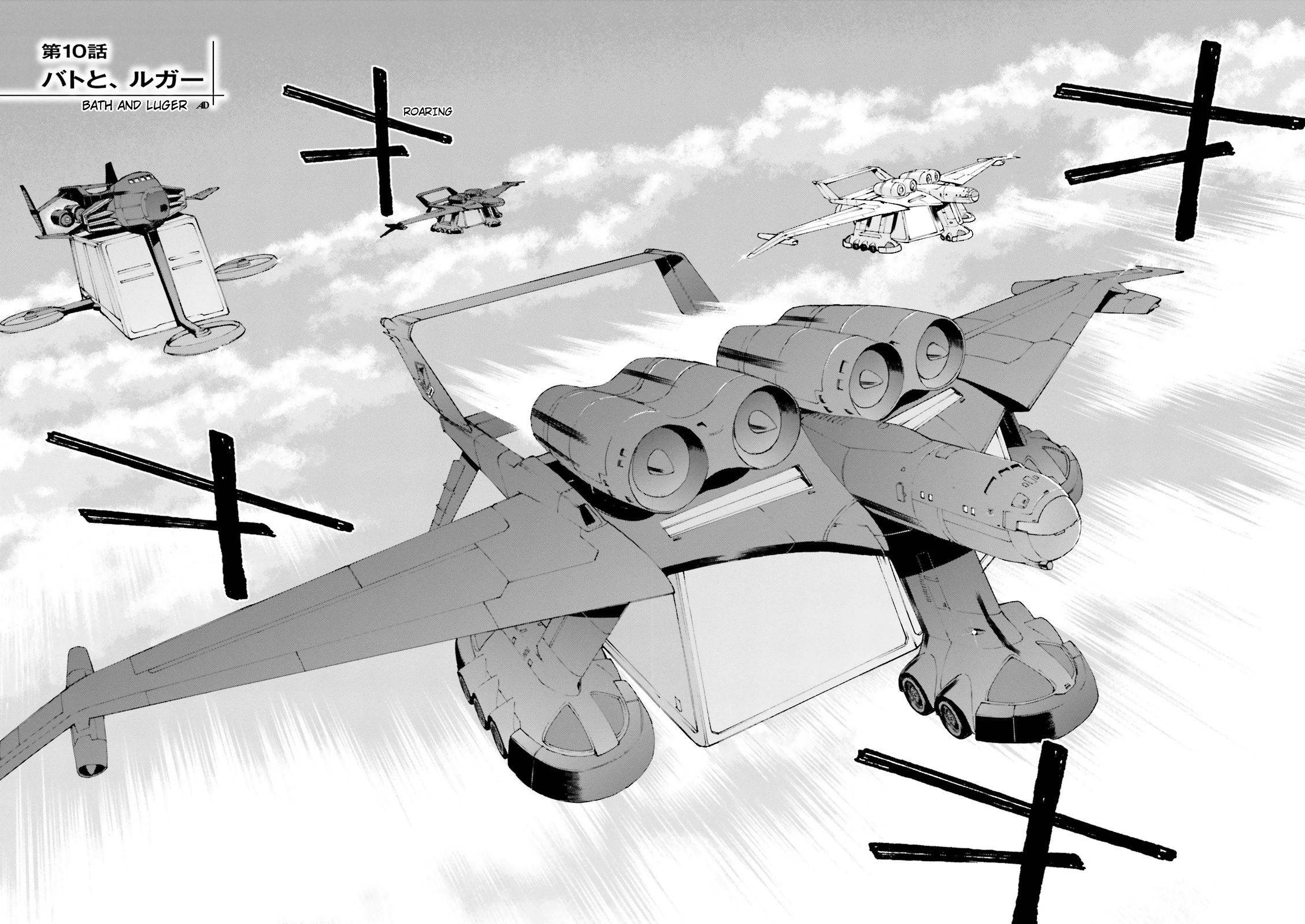 Kidou Senshi Gundam U.C. 0094 - Across The Sky - chapter 10 - #2