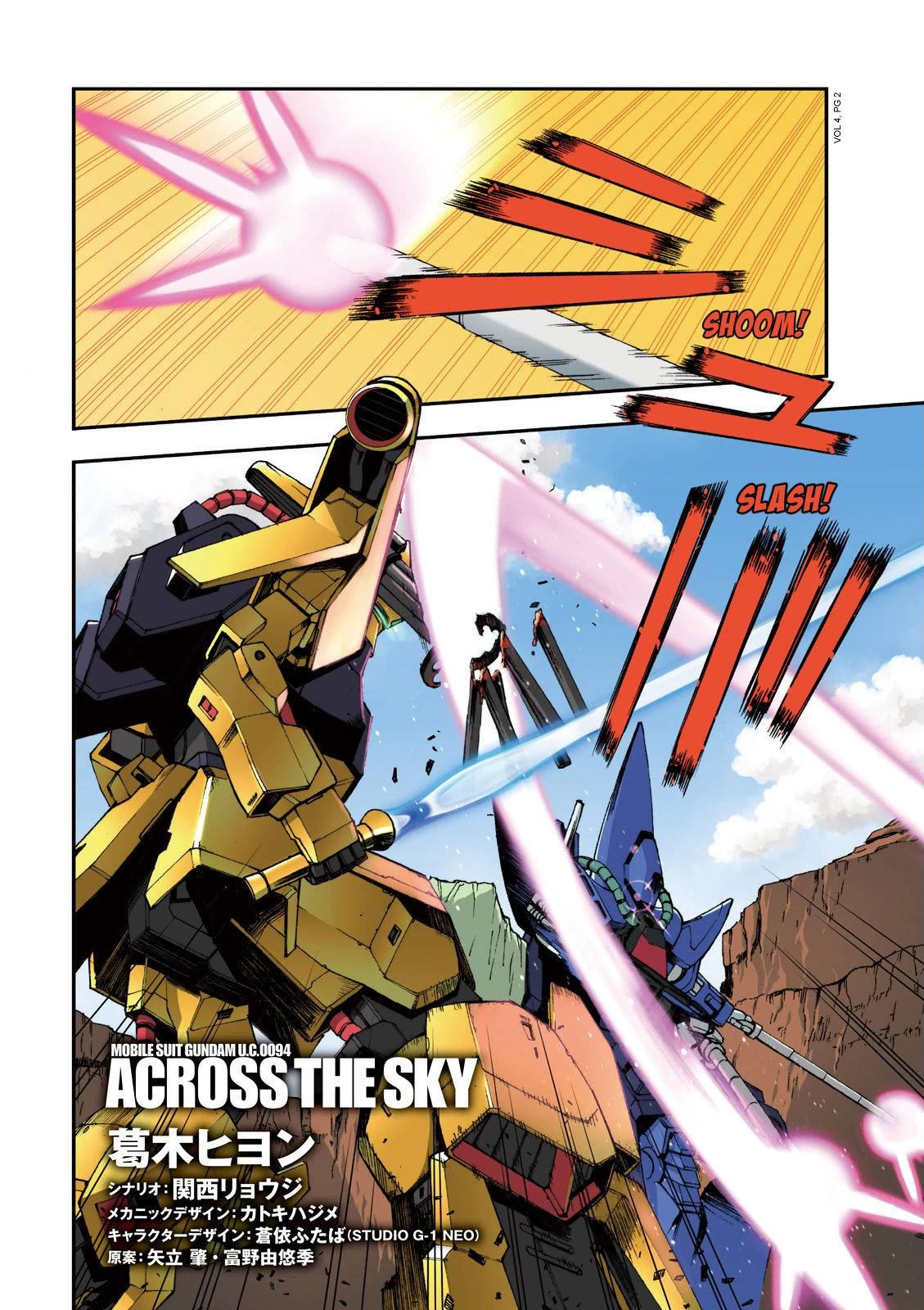 Kidou Senshi Gundam U.c. 0094 - Across The Sky - chapter 13 - #3