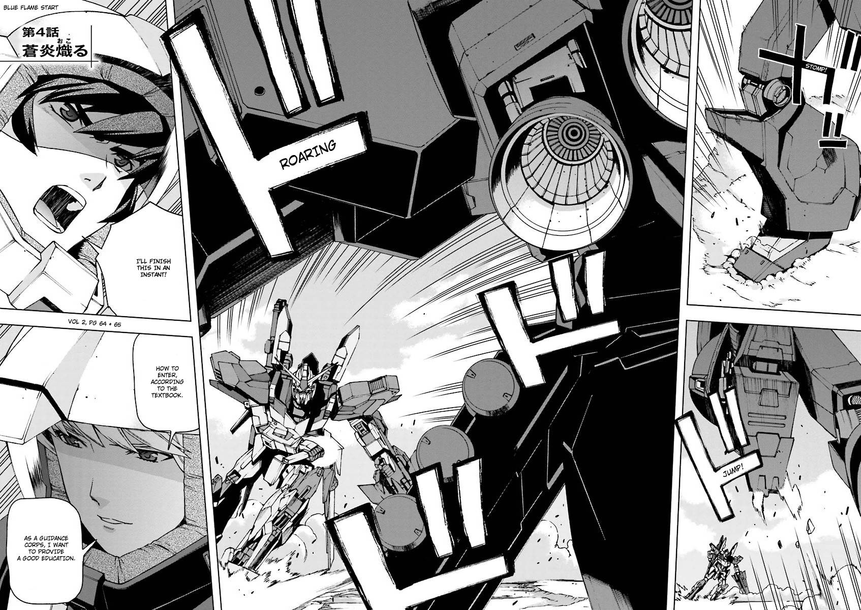 Kidou Senshi Gundam U.C. 0094 - Across The Sky - chapter 4 - #4