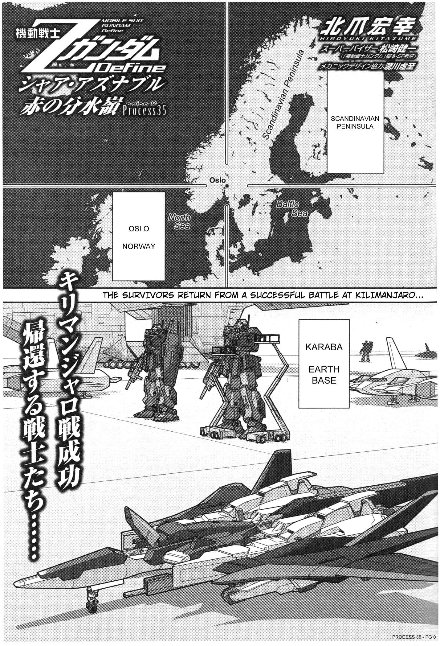 Kidou Senshi Z Gundam Define - chapter 84 - #1