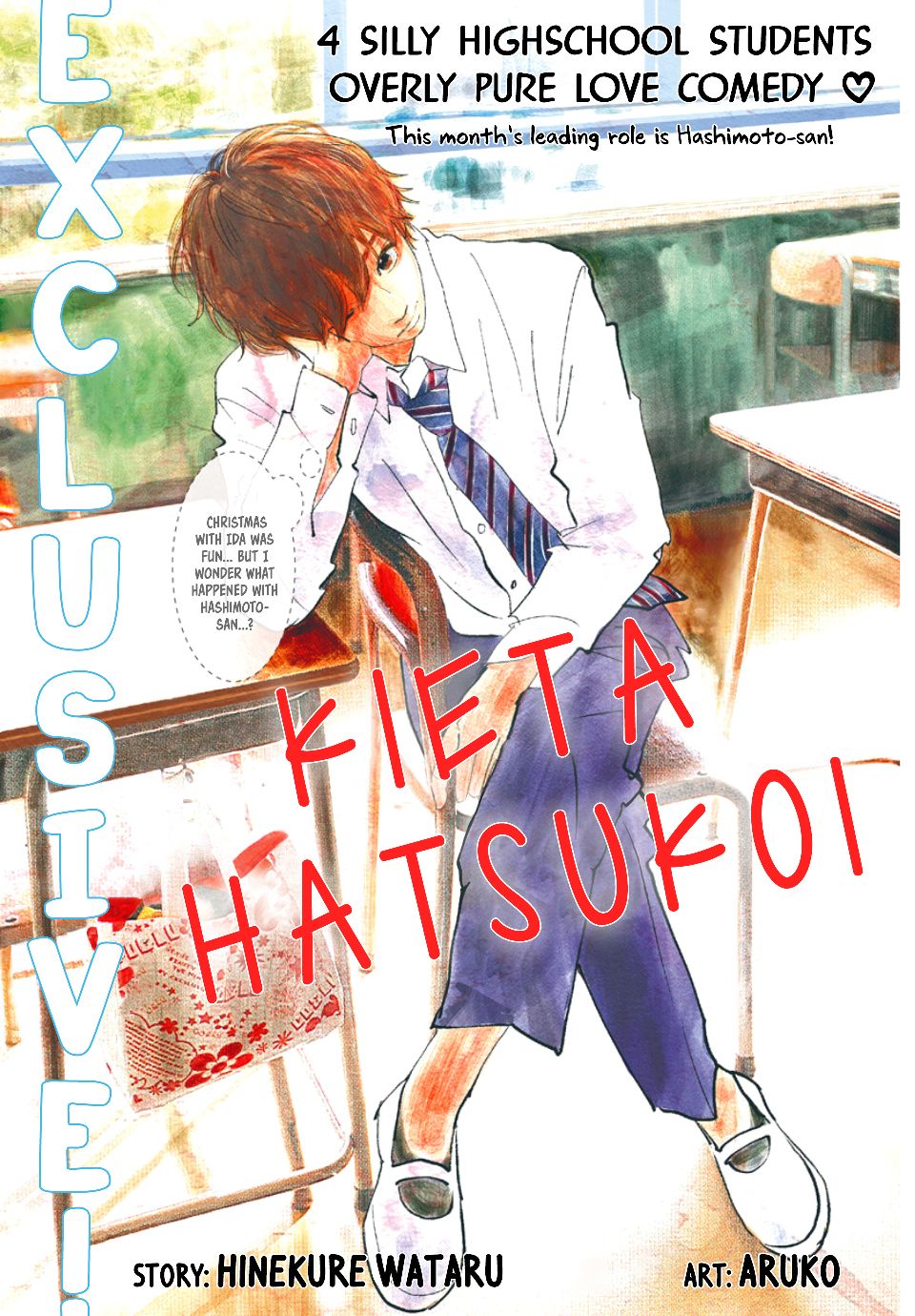 Kieta Hatsukoi - chapter 16 - #2