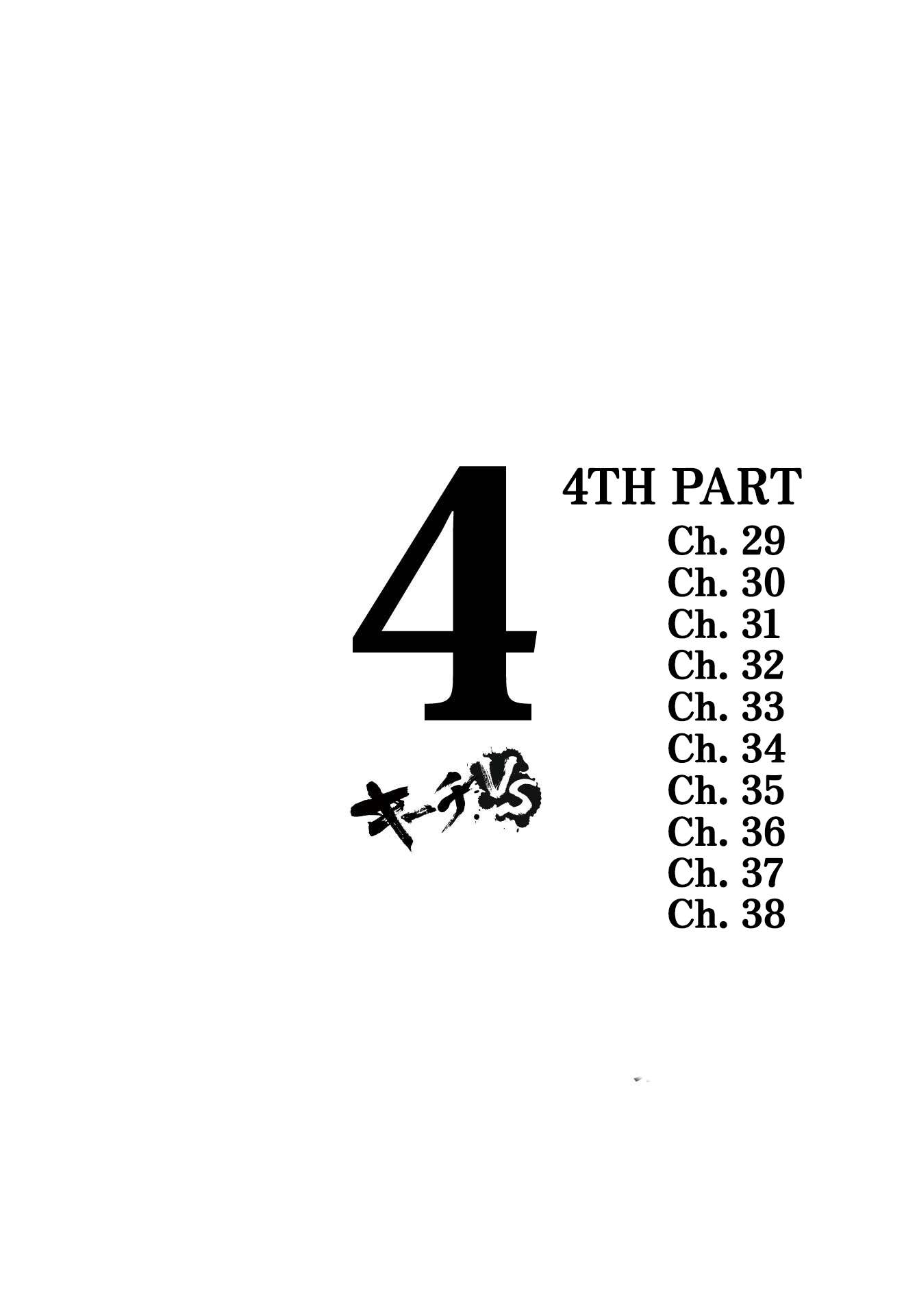 Kiichi!! Vs - chapter 29 - #3