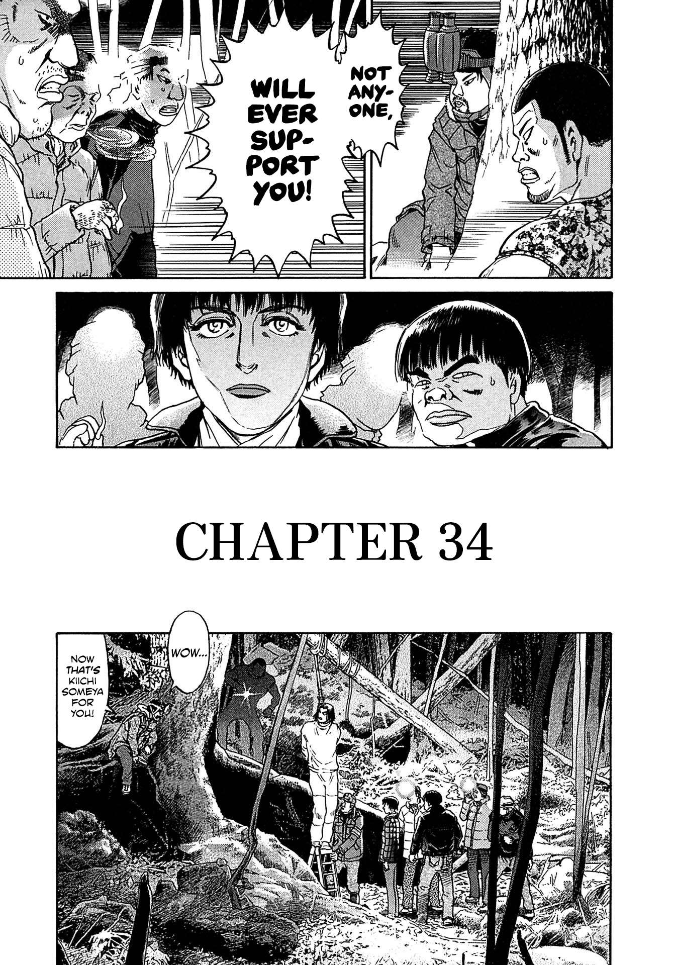 Kiichi!! Vs - chapter 34 - #3